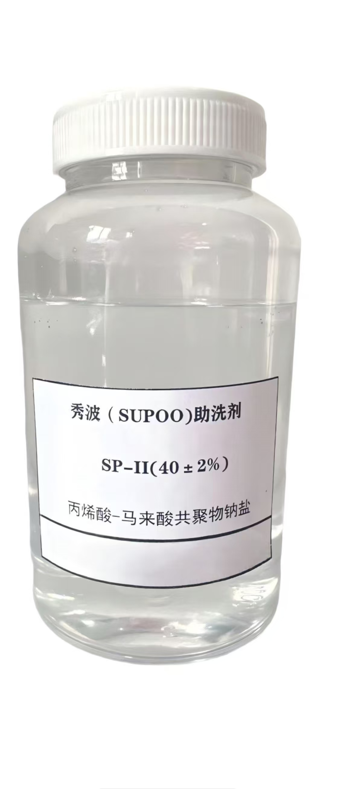 秀波聚合物（洗涤分散剂）SP－Ⅱ